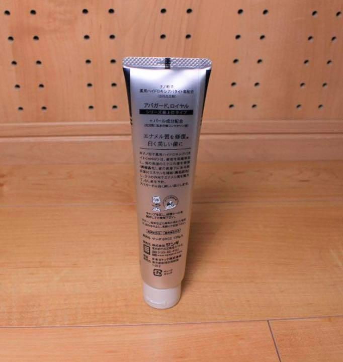  アパガードロイヤル 135 g 4本 歯磨き粉 オーラルケア