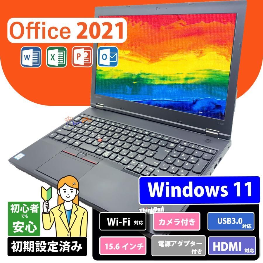 256GBSSD搭載 ノートPC ノートパソコン 中古パソコン MS Office2021 Win11 第7世代Core i5 メモリ8GB  15.6型 USB3.0 テンキー ThinkPad L570 - メルカリ