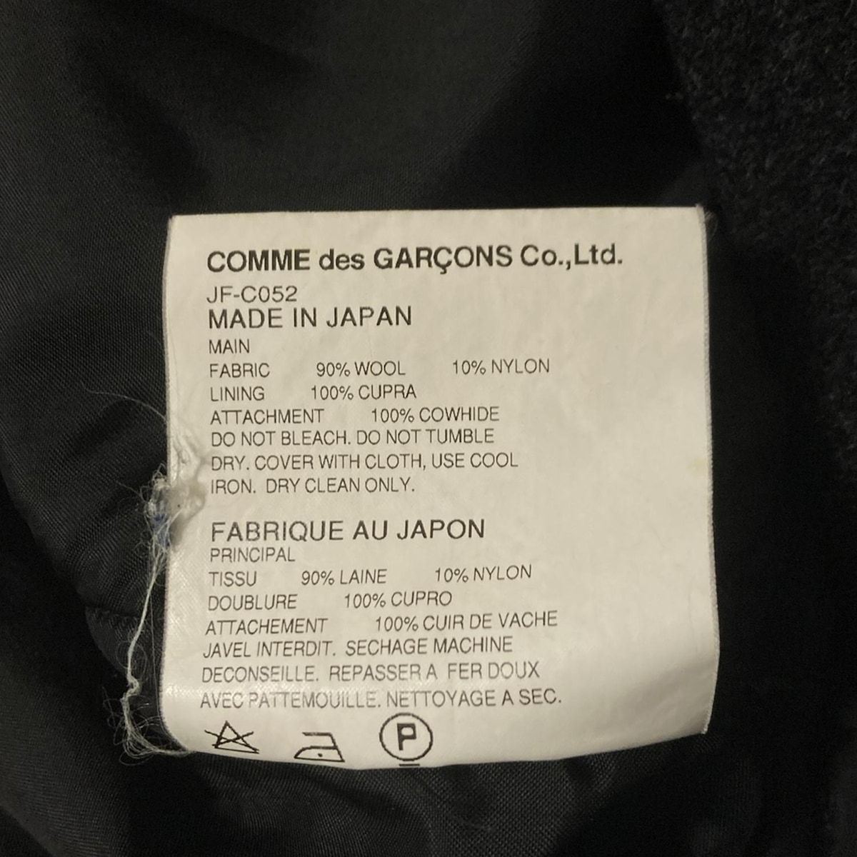 ダッフルコート サイズS