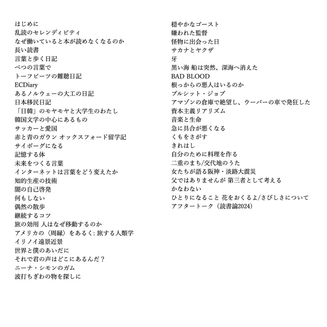 のサムネイル