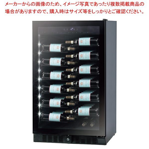 ルフィエール LW-D32 ワインセラー 75L 引き取り限定 ルフィエール LW-D32 ワインセラー 75L 引き取り限定 ルフィ