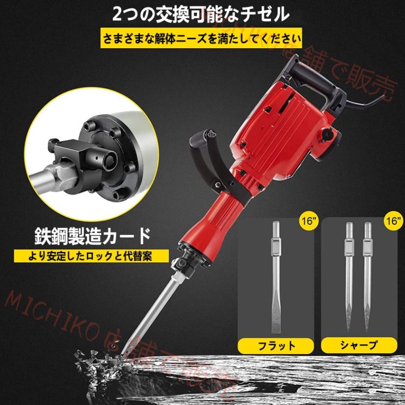 インパクトドリル