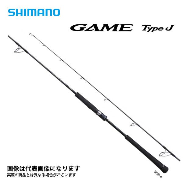 SHIMANO - SHIMANO シマノ ロッド 船竿 海明マス 120-270 22195 SHIMANO シマノ ロッド 船竿 海明マス 120-270 22195
