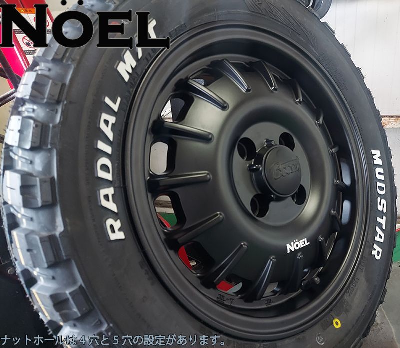 新商品 ハスラー タフト デリカミニ ウェイク スペーシアギア MUDSTAR Radial MT 165/60R15 165/65R15 15インチ  タイヤホイールセット - メルカリ