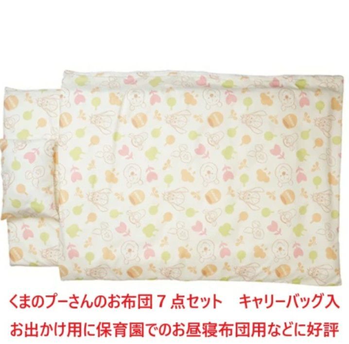 ラスト】gelato pique SNOOPY×BEAR ブランケット 白 ジェラートピケ