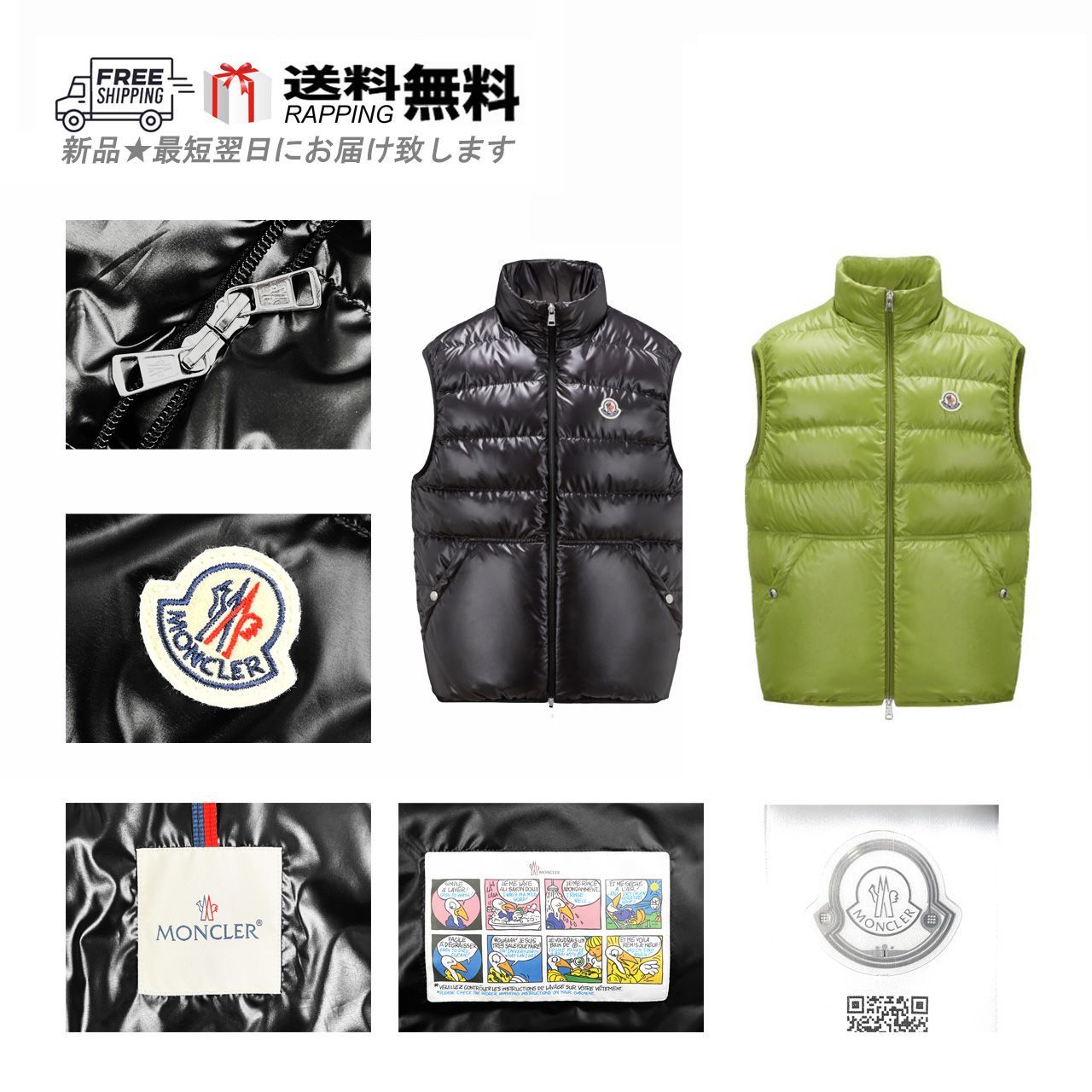 MONCLER モンクレール AUBE オーブ ダウン ベスト アウター ジレ