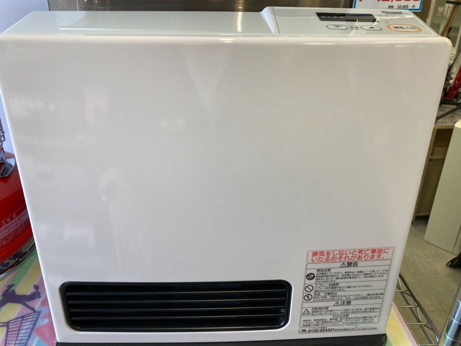 ファッション ガスファンヒーター Rinnai RC-N202S ファンヒーター