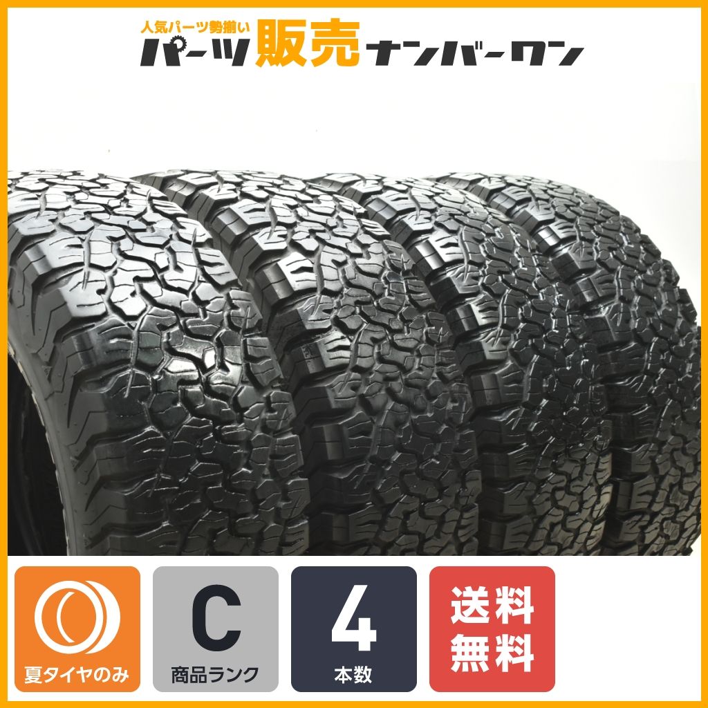BFグッドリッチ オールテレーンT|A KO2 LT285|70R17 4本セット プラド FJクルーザー ハイラックスサーフ ラングラー
