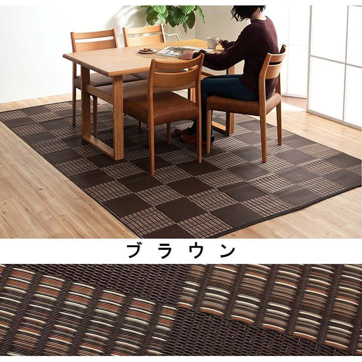 カーペット