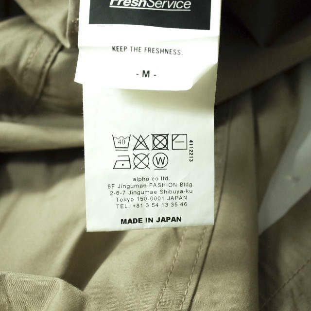 Fresh Service フレッシュサービス 日本製 EASY WORK PANTS イージー