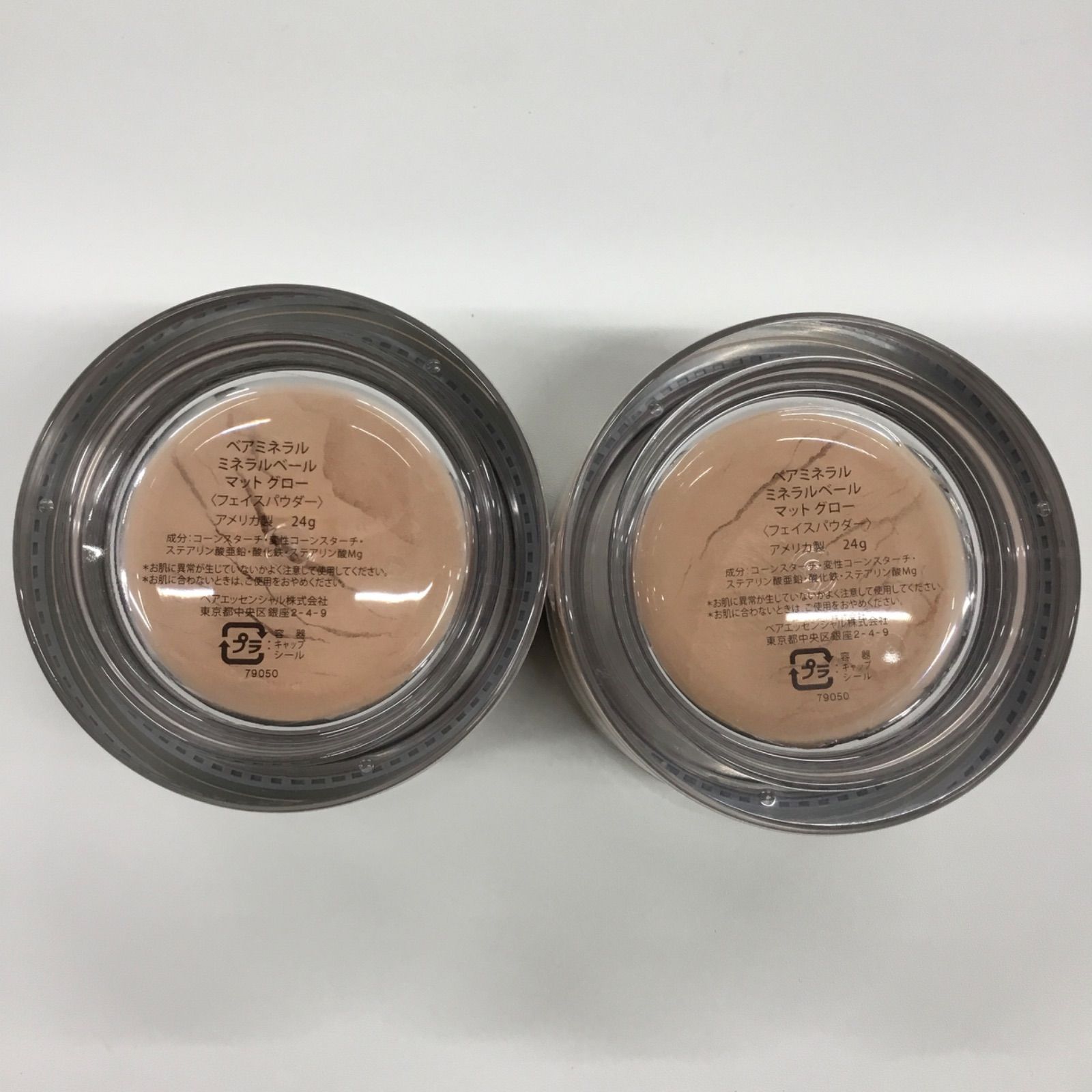 ベアミネラル ミネラルベール マットグロー ベアミネラル / ミネラルベールの公式商品情報｜美容・化粧品