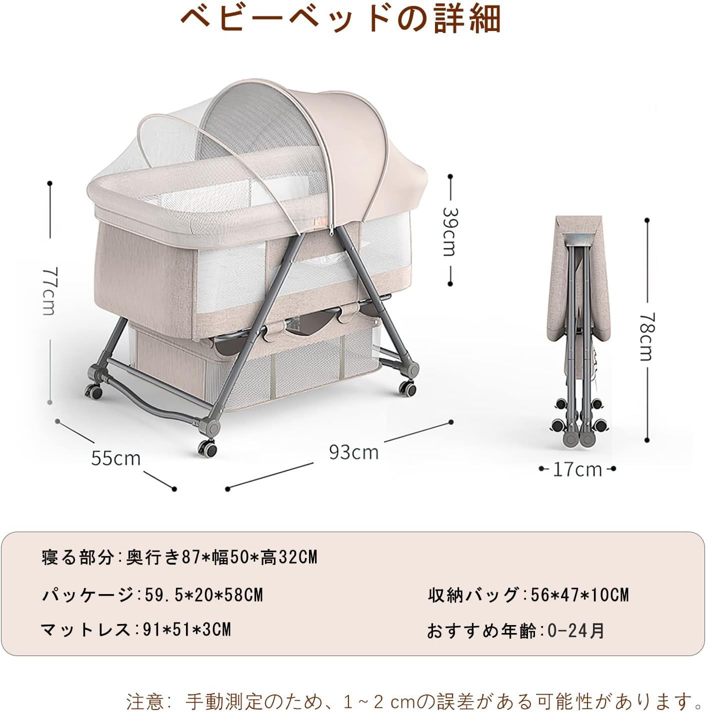 ゆりかご