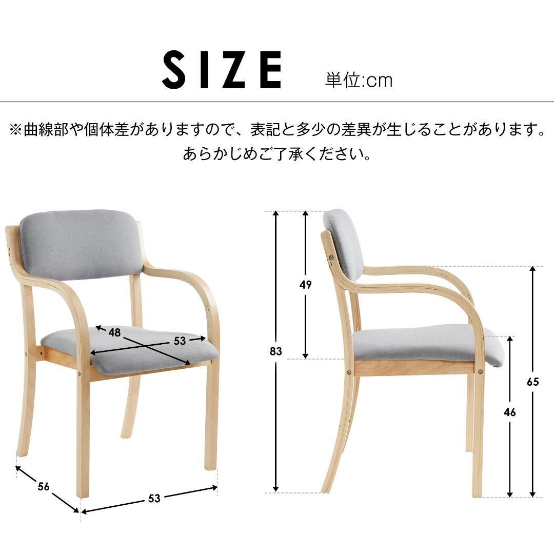 2脚】 グレー ダイニングチェア 木製 完成品 介護チェア