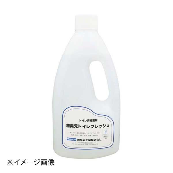 オンライン 通販生活 メディカルグリップ