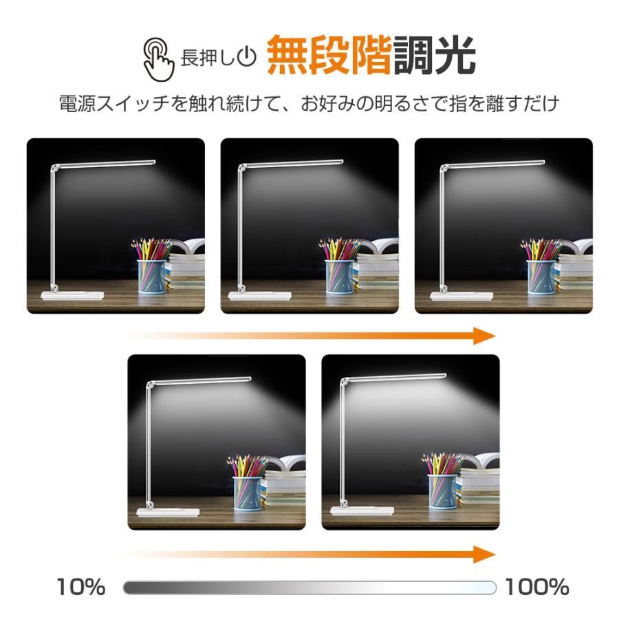 デスクライト led 目に優しい 電気スタンド 卓上ライト 子供 折り畳み式 省エネ 5段調色 無段階調光 タッチセンサー タイマー 読書灯 省エネQM022