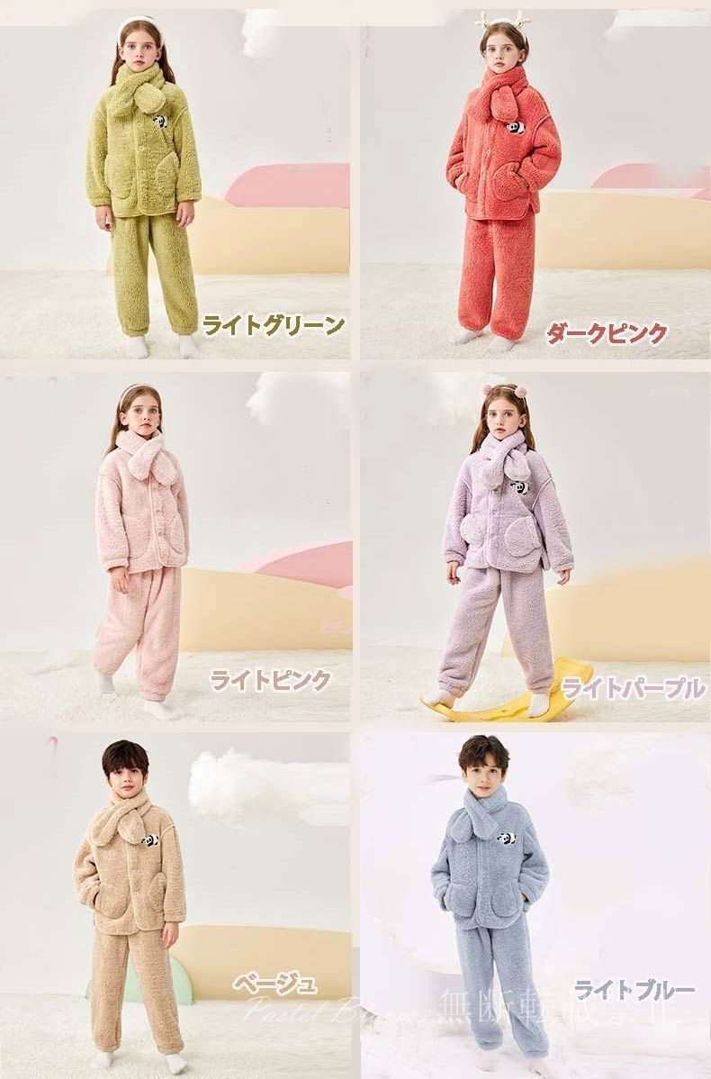 子供服