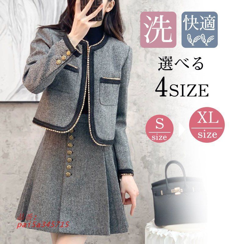 スーツセットアップ レディース ビジネス スカートスーツ 女性 洗える 服装 服 入園式フォーマル 卒園式 就活 入学式 母 ママ 通勤 卒業式 pai5a345715