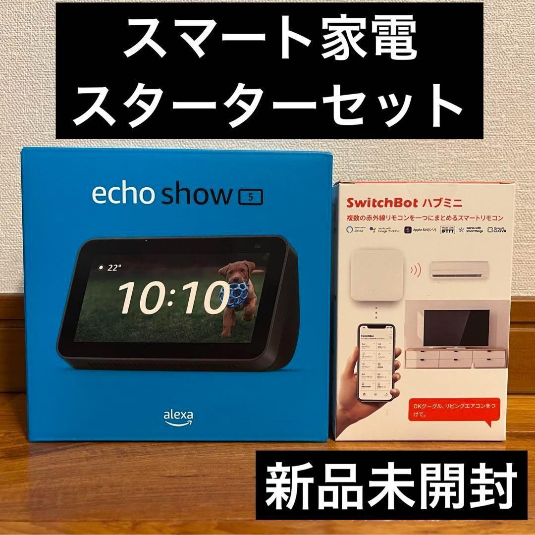 echo show8 echo show5 switchbotハブミニ