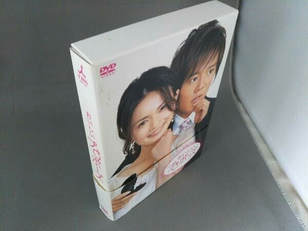 帯あり DVD おいしいプロポーズ DVD-BOX - メルカリ