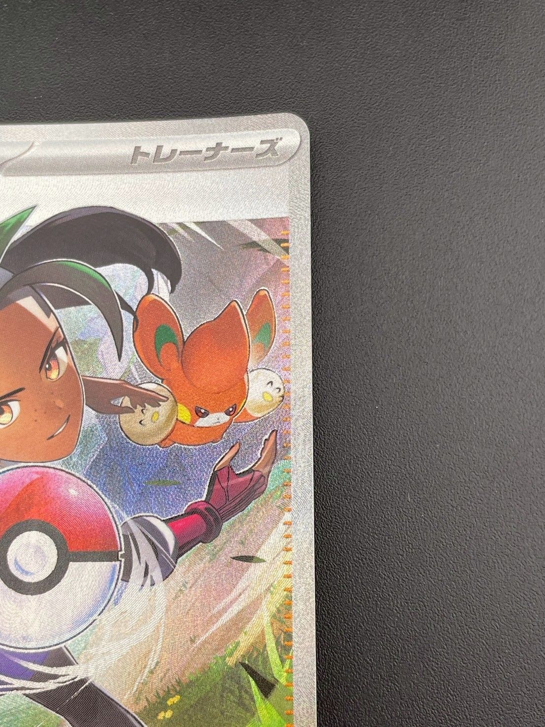 中古品】ネモ H sv 4a 351/190 SAR スカーレット&バイオレット
