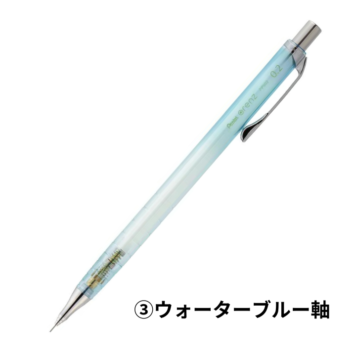 【10周年限定】ぺんてる 折れないシャープペンシル オレンズ　0.2mm　本体1点XPP502 ＋HB 0.2mm シャープ芯　計2点