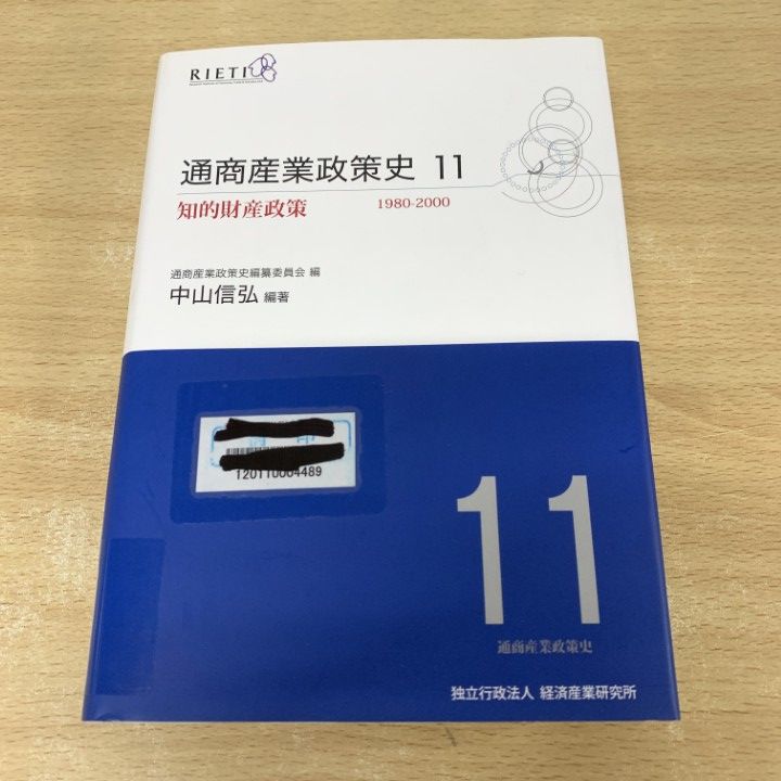 オーストラリア ボッセ社 メモリアルチロリアンボックス