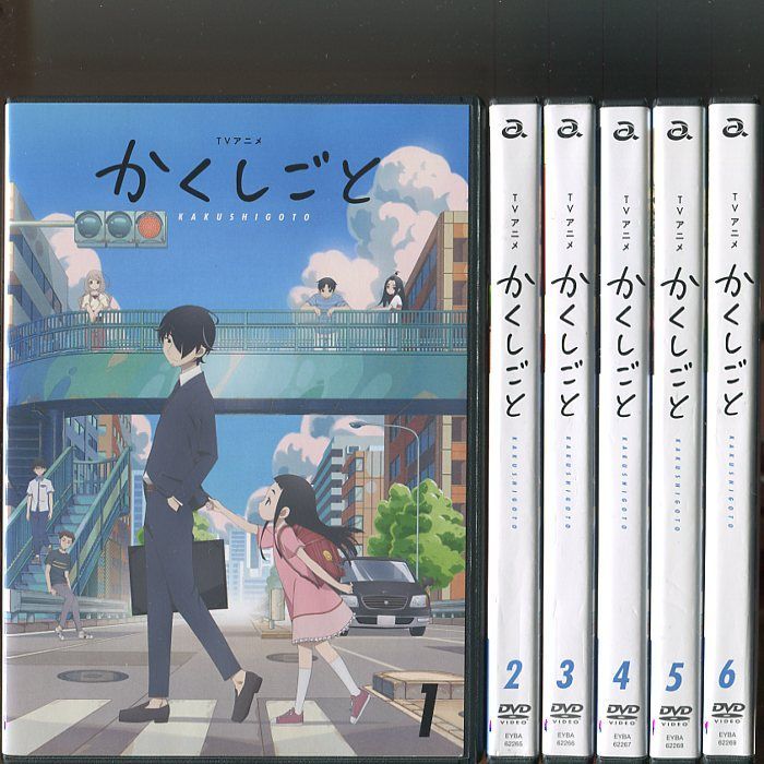 TVアニメ かくしごと」全6巻セット 中古DVD レンタル落ち/神谷浩史/久米田康治原作/b0119 - メルカリ