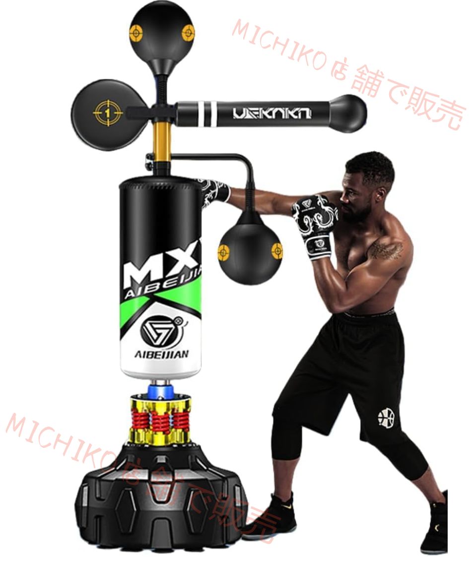 自立式反応サンドバッグ パンチングボールマシーン トレーニング器具 大人用 自宅用 スタンド式 瞬発力 反射神経強化 ストレス解消 格闘技練習 対応 ボクシングナビ搭載
