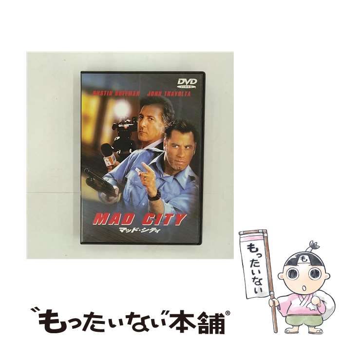 マッド・シティ字幕版VHS