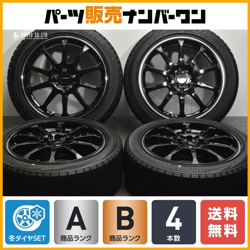 冬17インチ【大人気】2020年 ブリヂストン 215/45R17 VRX2【~95％富山