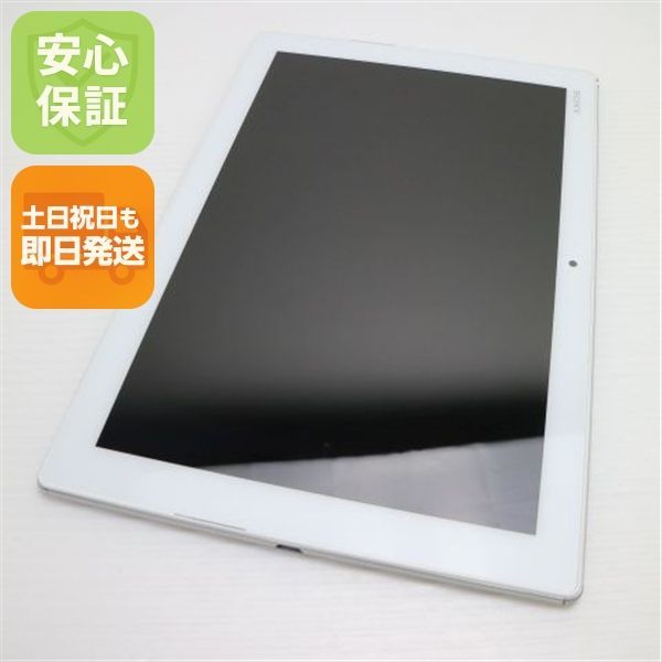 値下げ☆美品☆XperiaZ4 tablet au SOT31 Android Xperia バッテリー良品 薄型・軽量デザイン角度調整【au