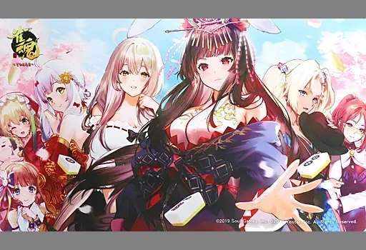 2026年最新】雀魂 デスクマットの人気アイテム - メルカリ