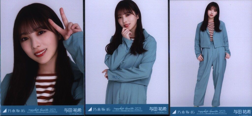 乃木坂46 会場限定ランダム生写真 与田祐希 真夏の全国ツアー2023 エメラルドグリーン×ブラウンコーデ 沖縄 コンプ