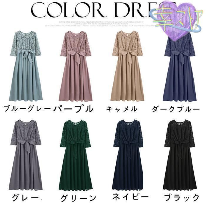 パーティードレスドレスワンピース30代40代50代結婚式同窓会お呼ばれ袖あり親族フォーマルレディース服装ミモレ丈女性大きいサイズ