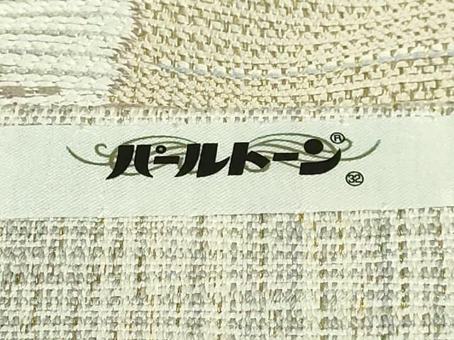 本場筑前博多織 千年工房