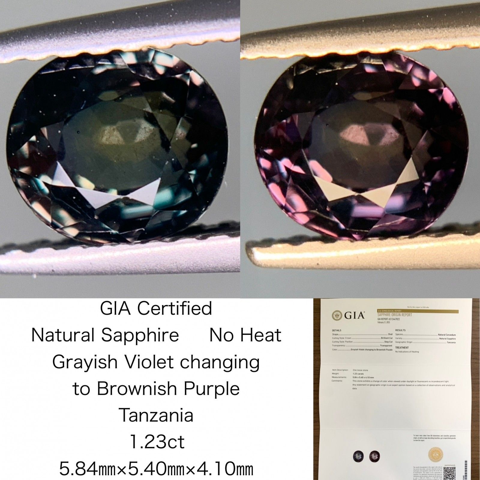 サファイア 1.23ct  GIA宝石鑑別書付き  No Heat Tanzania 5.84×5.40×4.10  ルース（ 裸石 ）   3975Y