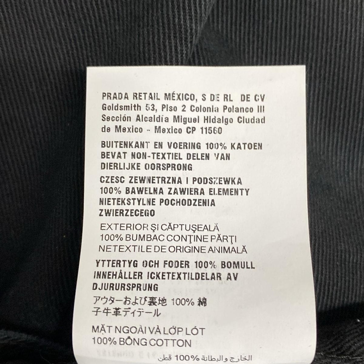 PRADA プラダ ジーンズ サイズ24 レディース バレル レッグ ジーンズ GFP515 黒 コットン DECORATOM_COM_BR