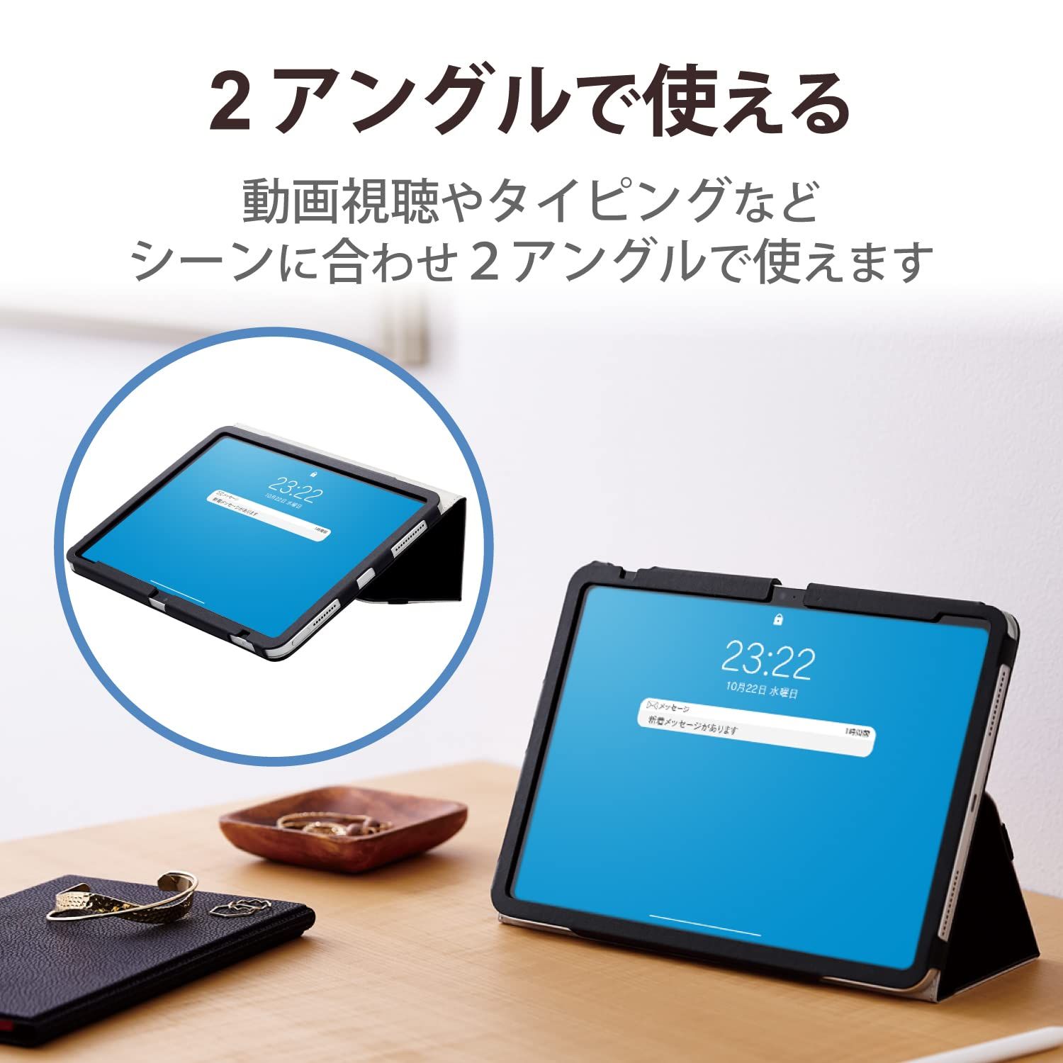 エレコム iPad 10.9 第10世代 (2022年) ケース カバー フラップケース 2アングル ソフトレザー素材 ブラック TB-A22RPLFBK 