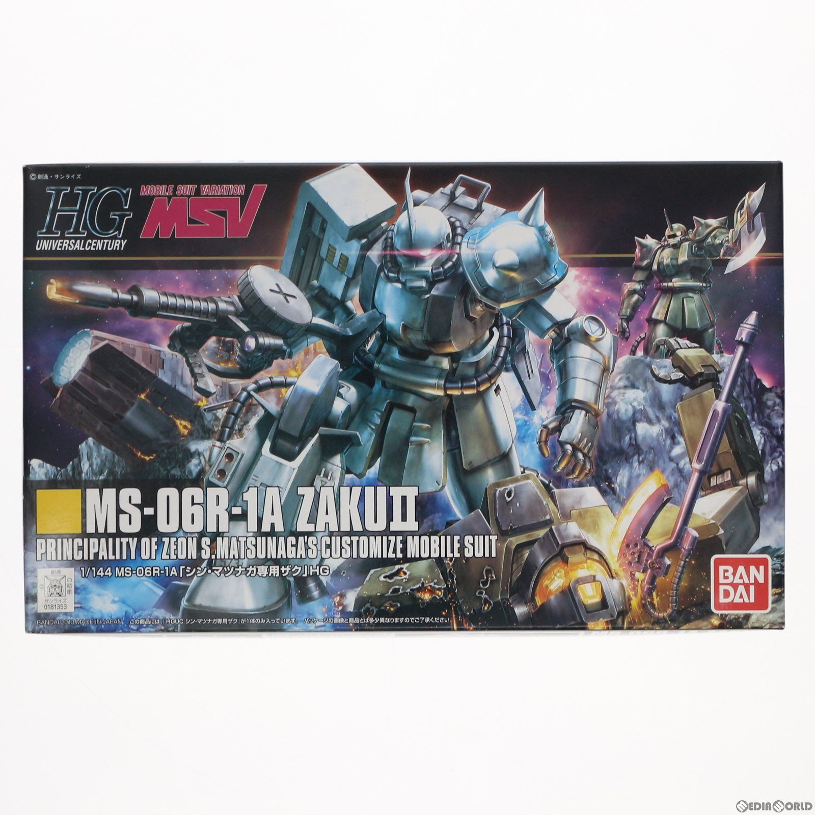 HGUC 1/144 MS-06R-1A シン・マツナガ専用ザクII 機動戦士ガンダム