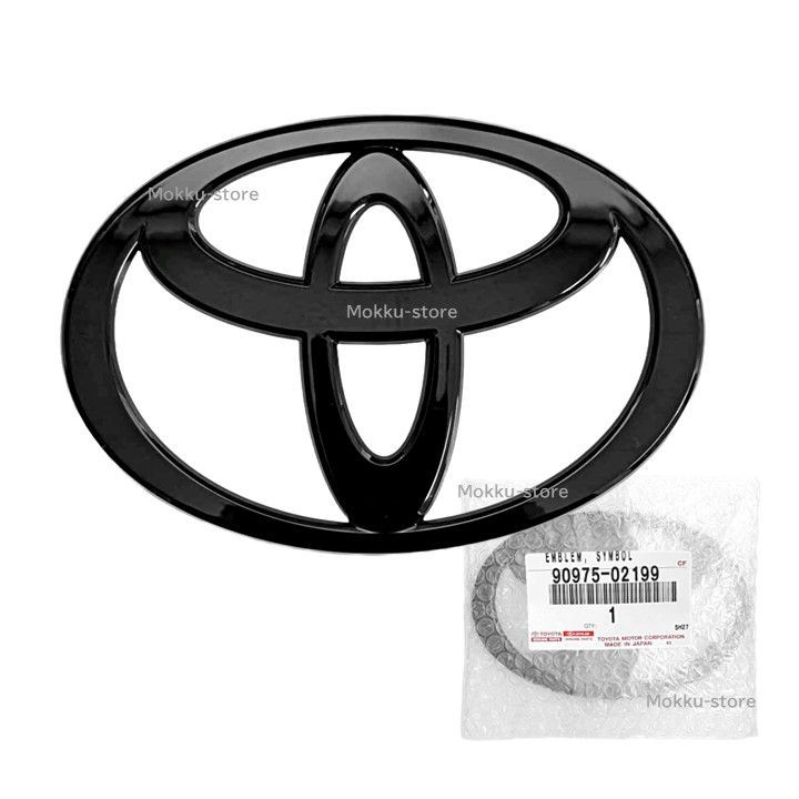 トヨタ 純正 90975-02199 エンブレム マーク TOYOTA 黒 ブラック 交換 