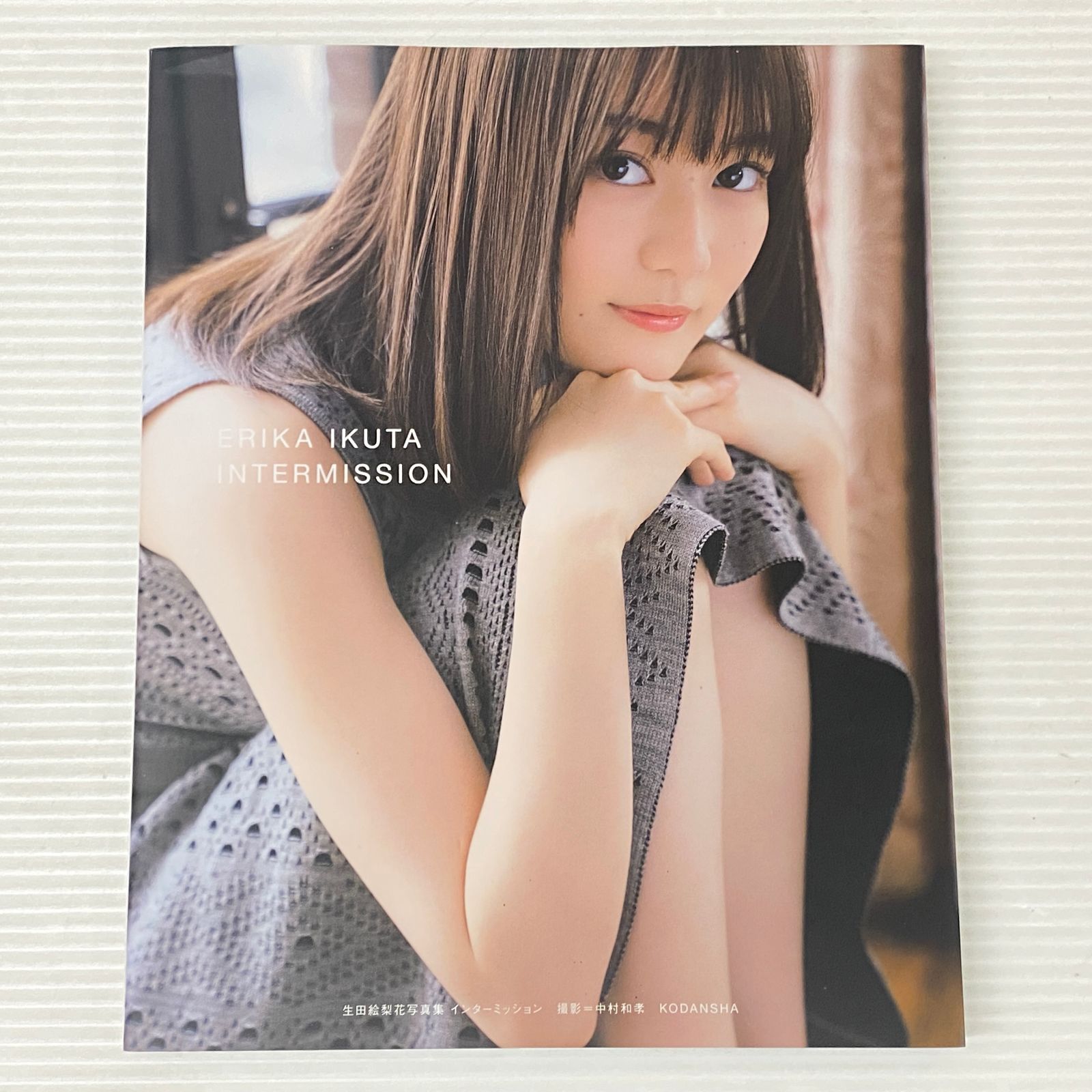 生田絵梨花　生写真　まとめ売り 乃木坂 生田絵梨花 生写真 まとめ売り 33枚 - メルカリ