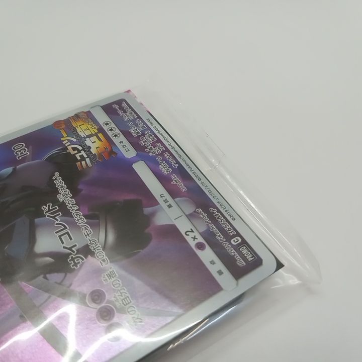 未開封】ポケモンカードゲーム PROMO/プロモ 365/SM-P