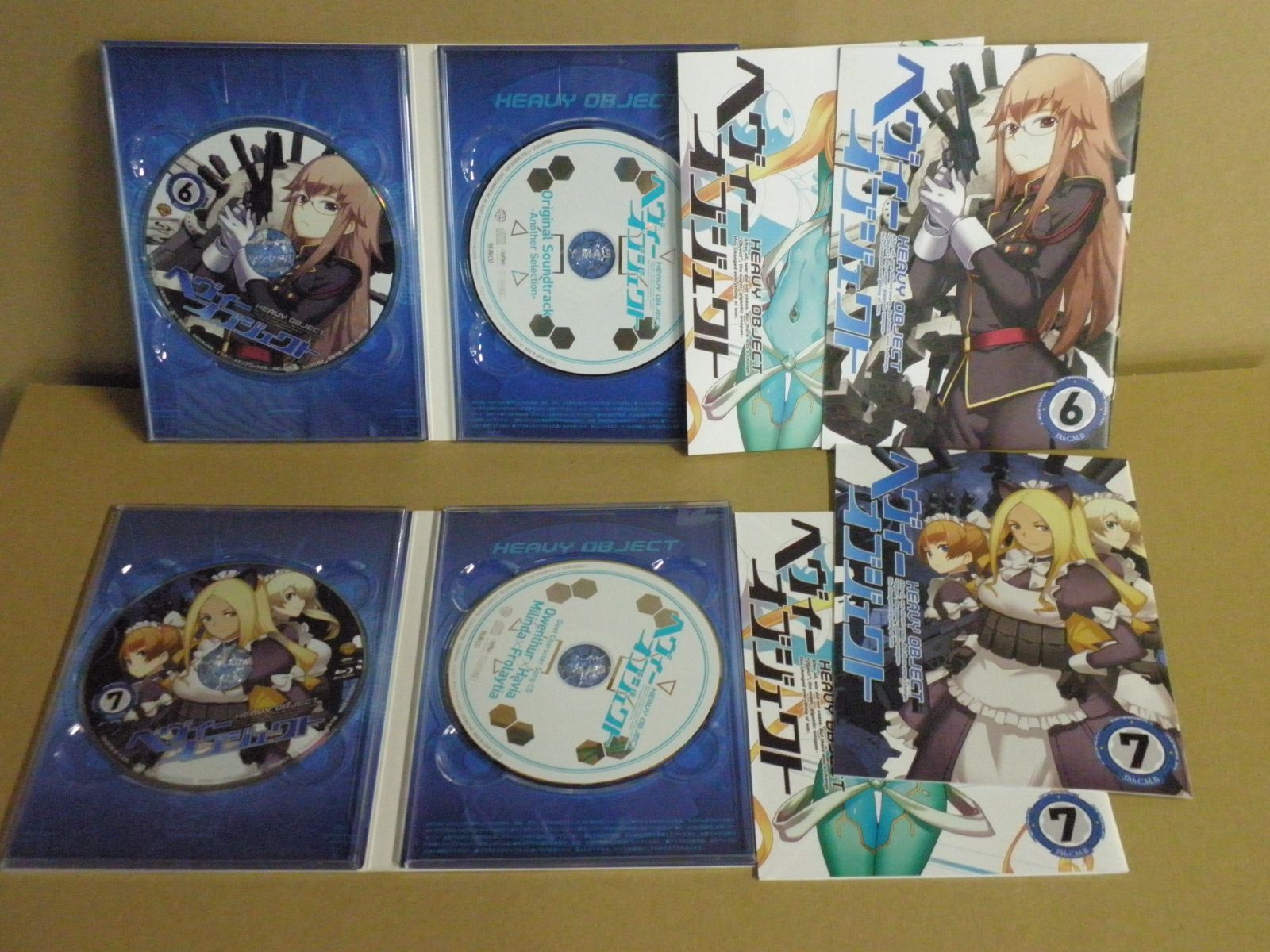 Blu-ray】ヘヴィーオブジェクト［Blu-ray BOX 初回生産限定版/全8巻