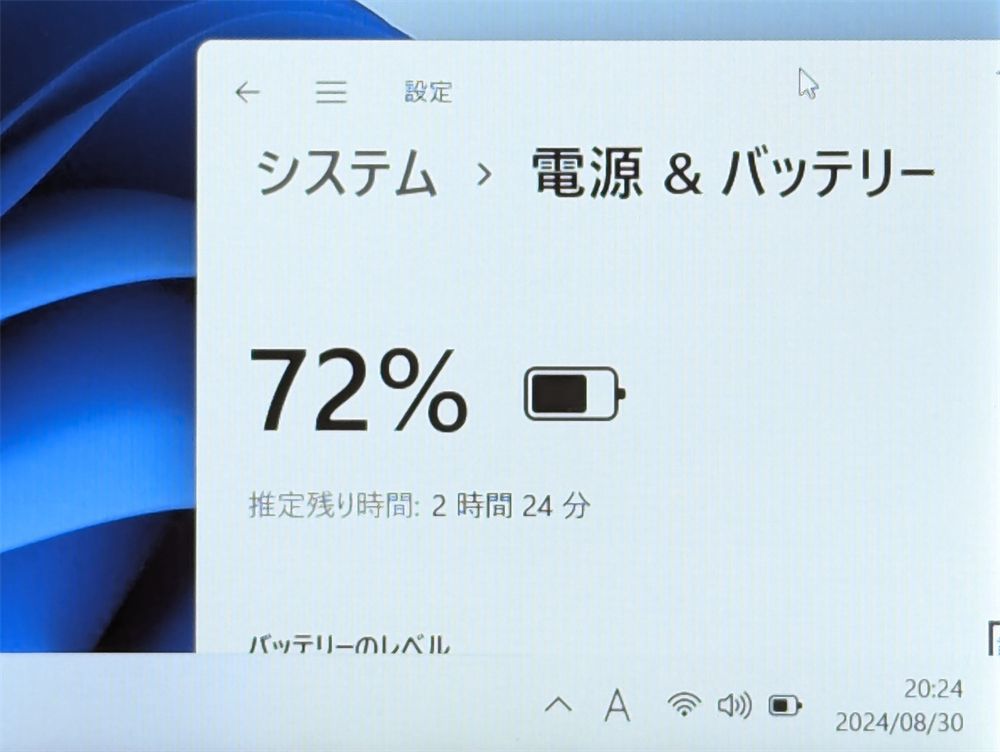 激安 軽量 中古美品 ノートパソコン 12.5型 NEC PC-VKT12HZG3 第7世代 i5 8GB 高速SSD 無線 Wi-Fi Bluetooth webカメラ Windows11