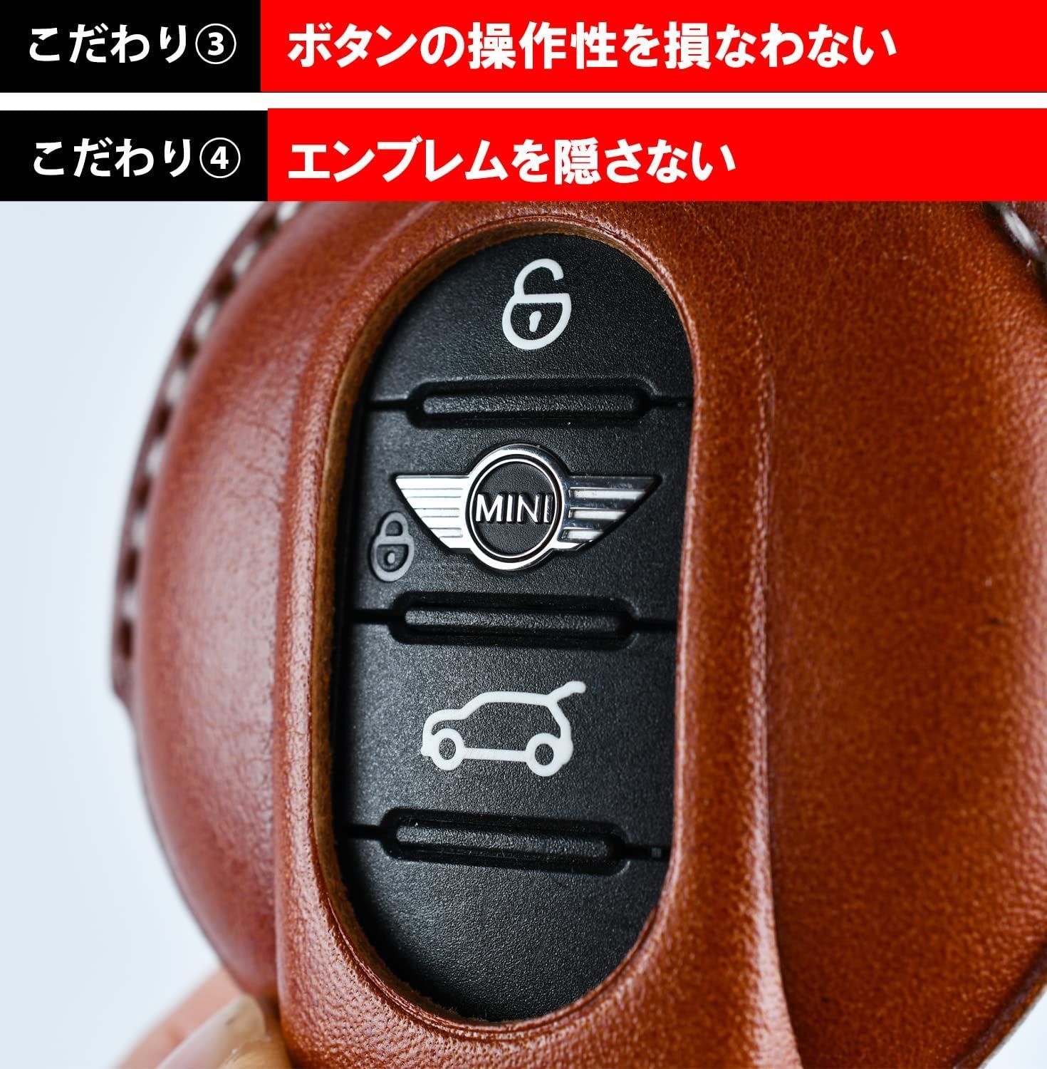 BMW MINI F系用キーカバー・ダースベーダー - その他