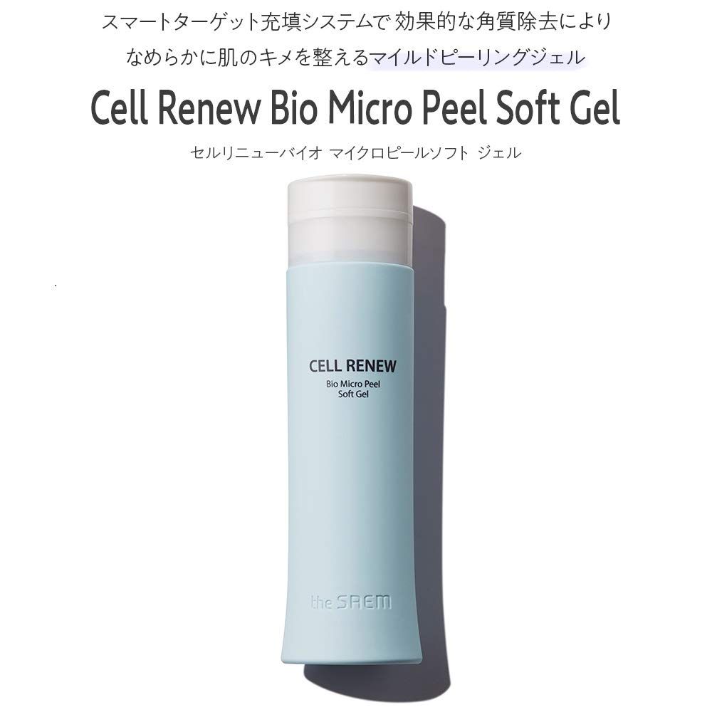 【 新品 未使用 未開封⠀】セルリニューバイオ スキンケア ザセム 化粧品 b000056-74128_s01sf_350x350.