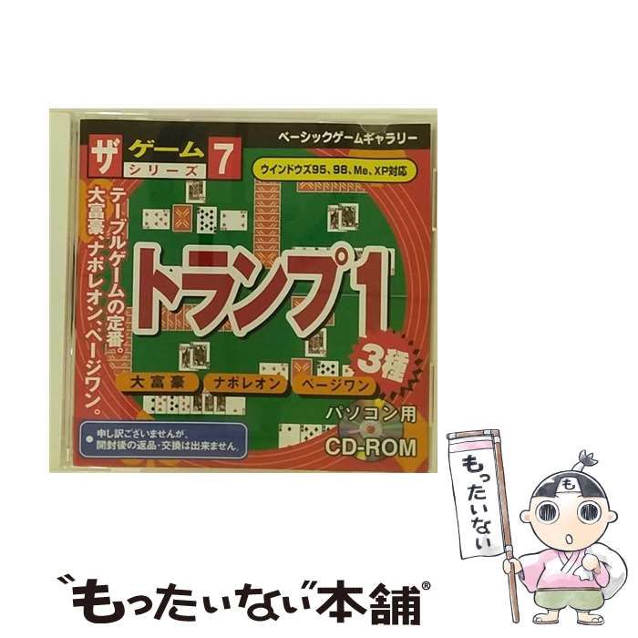 【未開封品】ジョジョ 第三部 名シーントランプ 未開封 ジョジョの奇妙な冒険 第3部スターダストクルセイダーズ