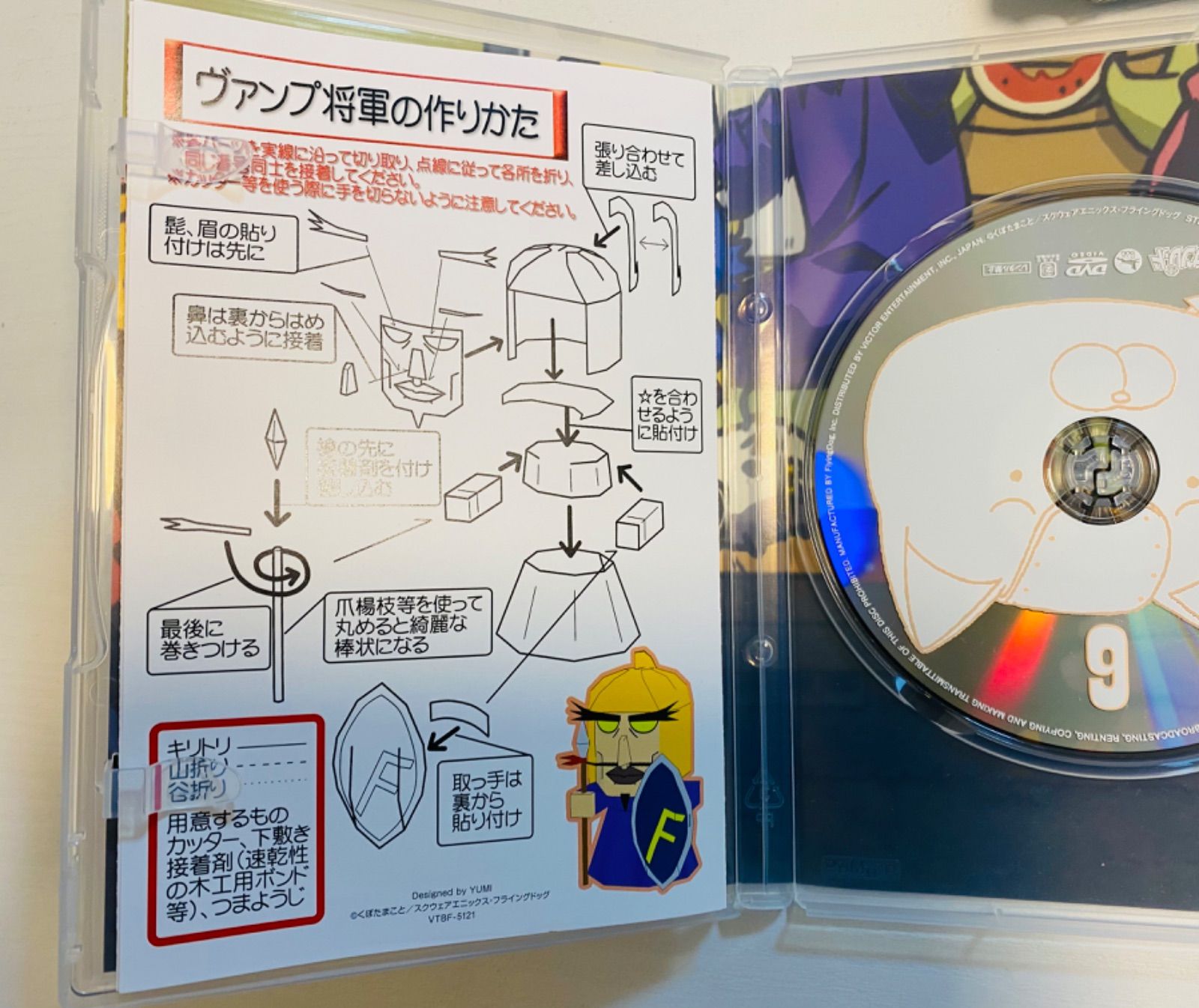 a/ 【初版生産特典付DVD】天体戦士サンレッド 全10巻セット 1.2