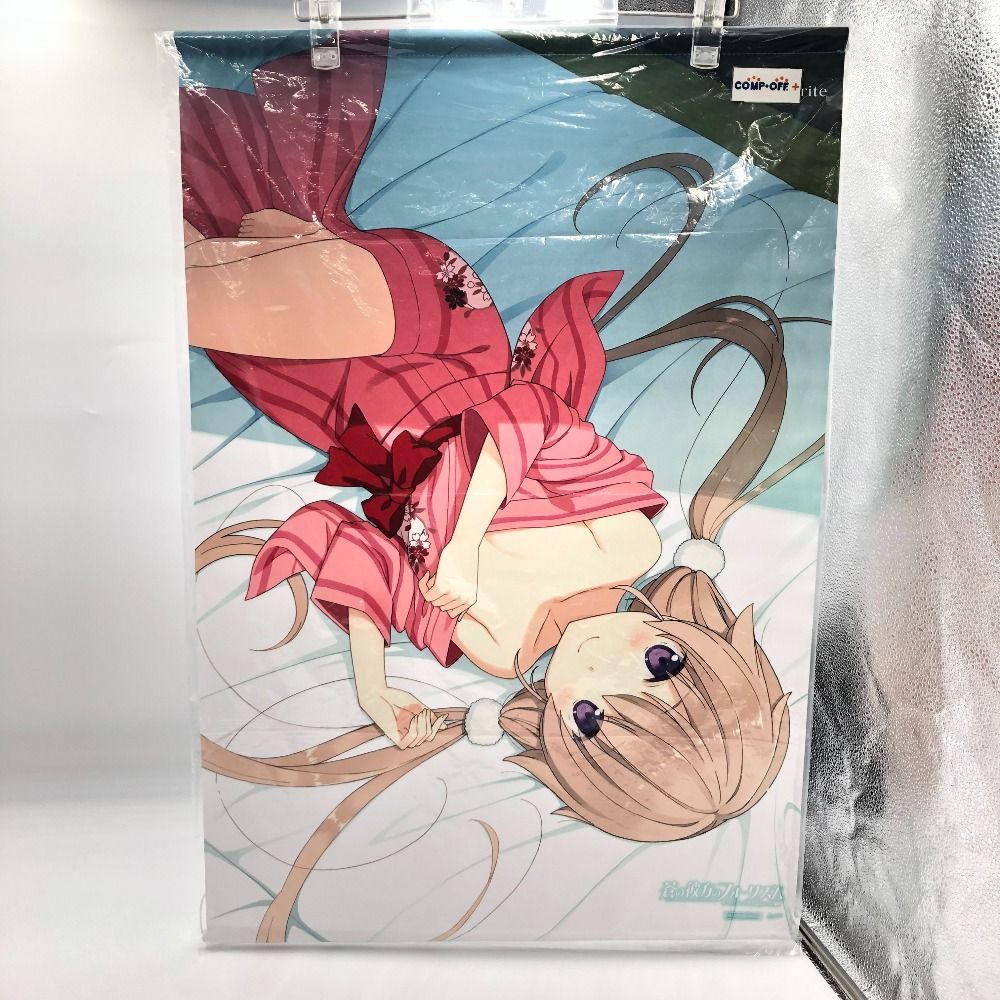 有坂真白 描き下ろしB2タペストリー 「Switchソフト 蒼の彼方の