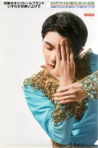 羽生結弦「ロッテキシリトール」のクリアファイル3種類set(非売品) 羽生結弦「ロッテキシリトール」のクリアファイル3種類set
